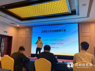云南省大學生物聯(lián)網(wǎng)大賽圓滿落幕，軟件創(chuàng)新引領智能未來