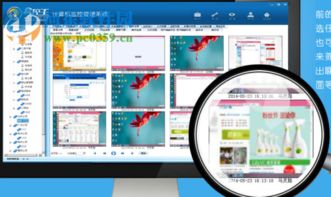 易控王信息安全管理系統(tǒng) 3.7.20 官方版下載與功能介紹